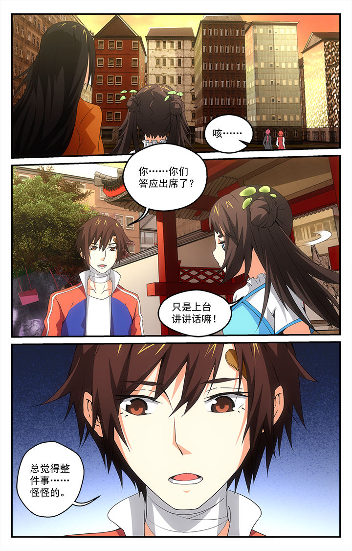 第27章：异常8