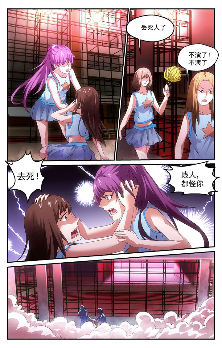 第30章：爆发7