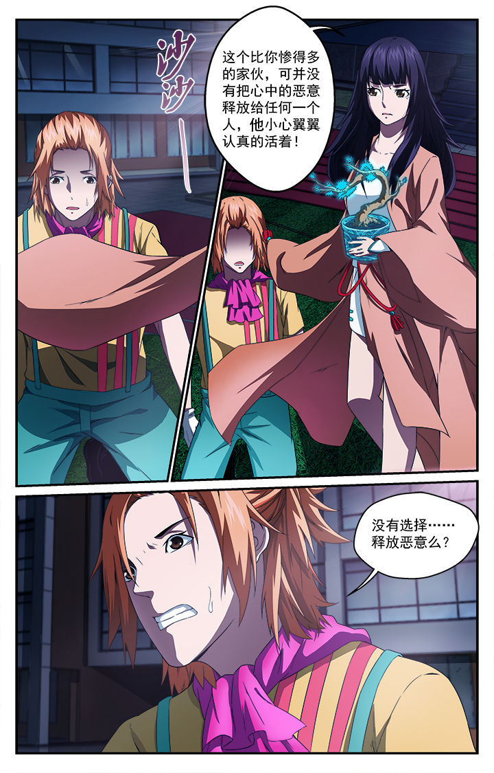 第48章：2