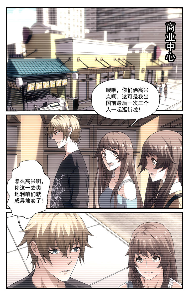 第1章：9