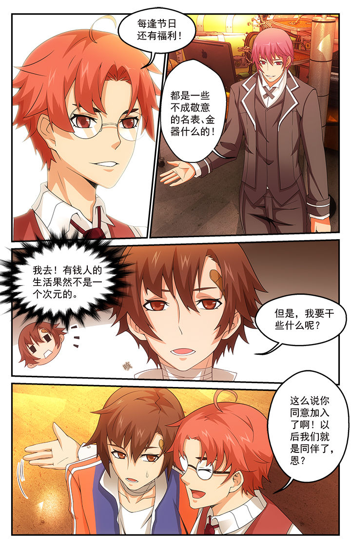 第8章：2