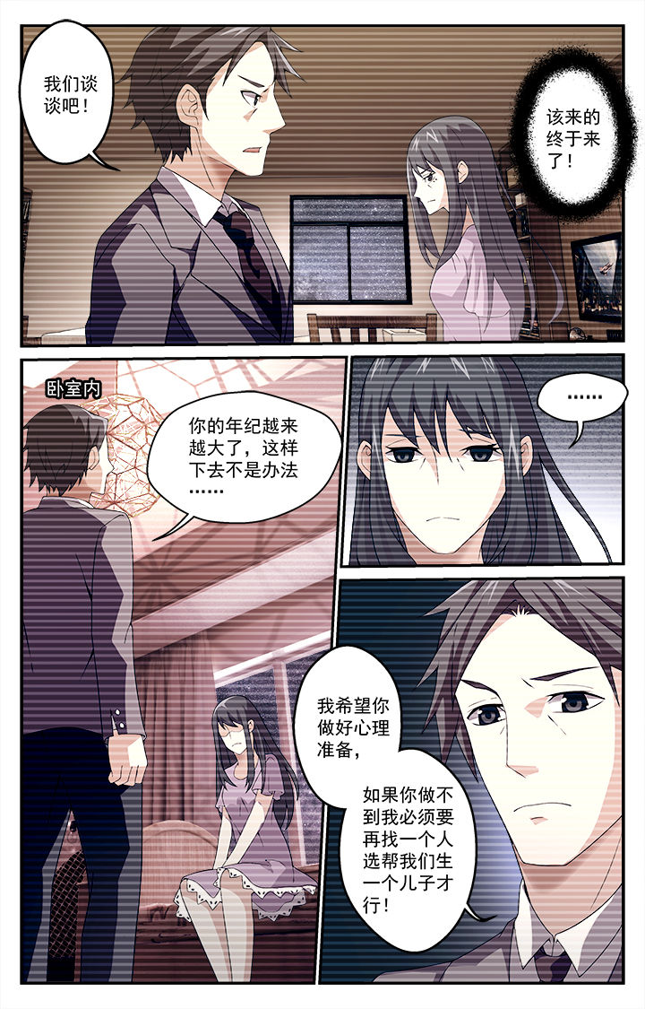 第20章：2