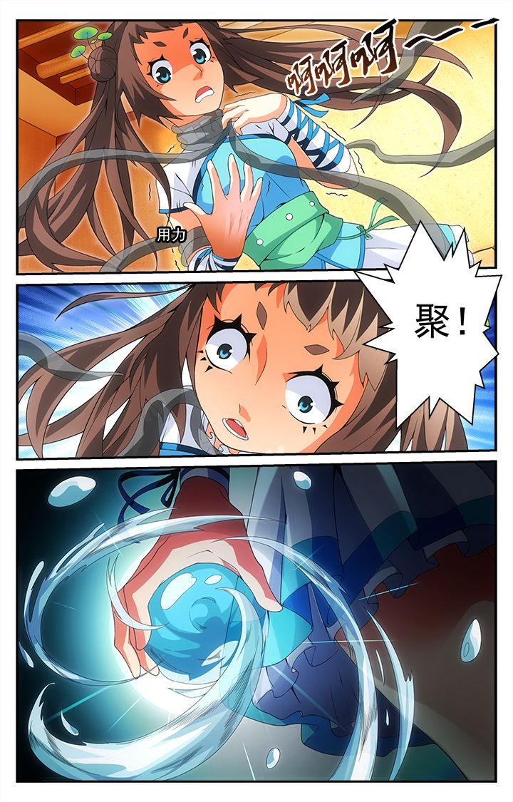 第17章：秘术7