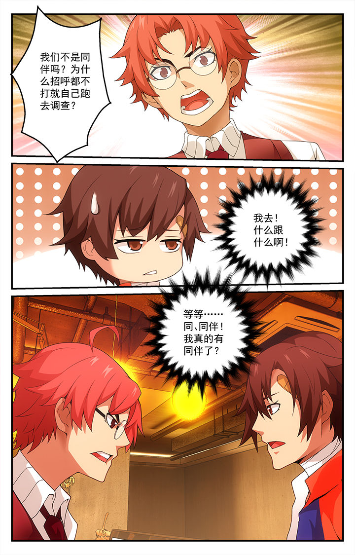 第9章：8