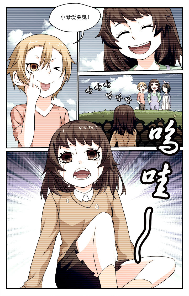 第4章：2