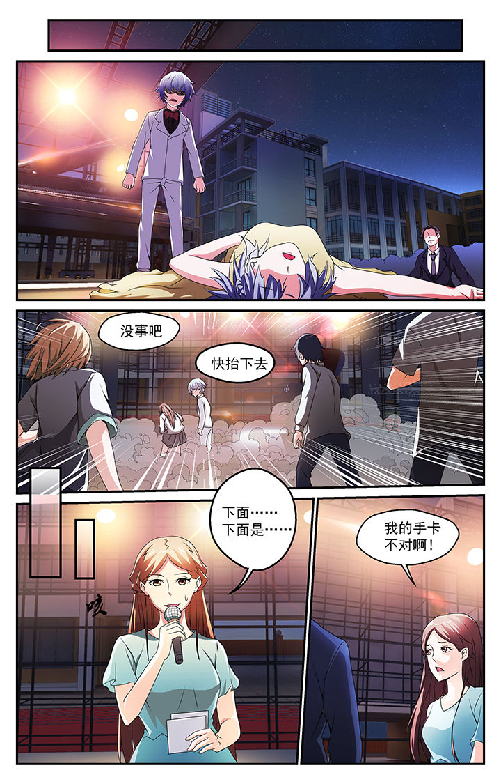 第31章：小丑3
