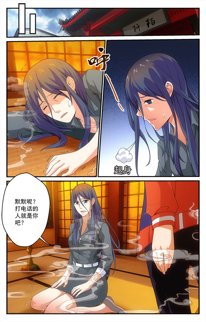 第18章：命运5