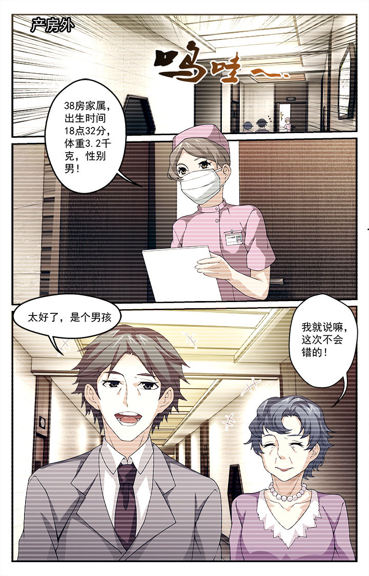 第20章：10