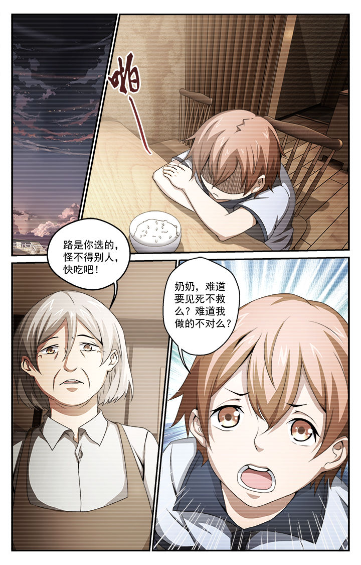 第36章：迷茫10