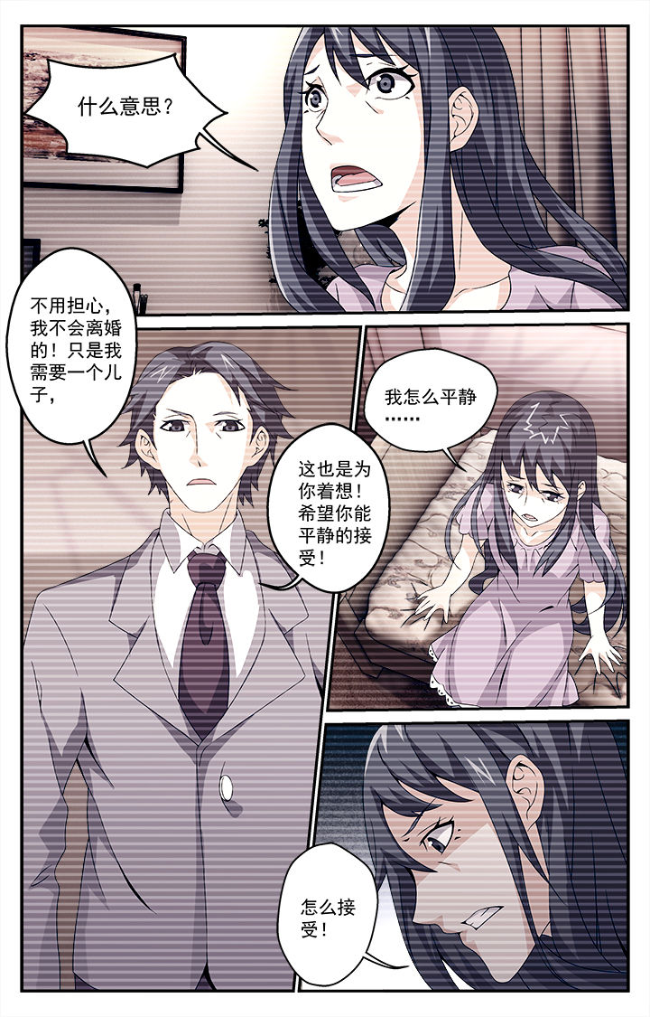 第20章：3