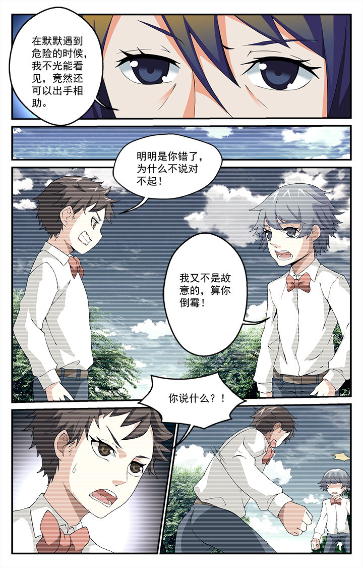 第21章：8