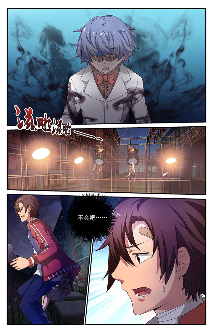 第31章：小丑1