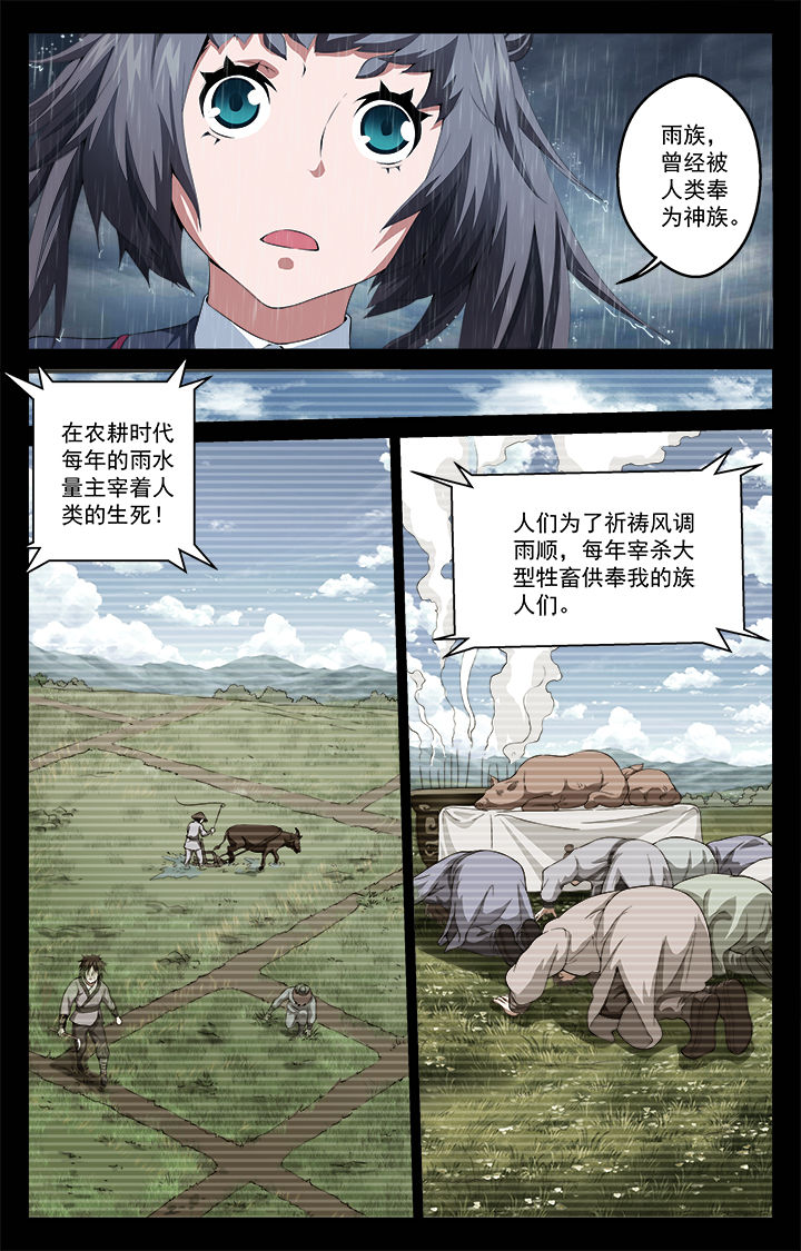 第50章：起点和终点9
