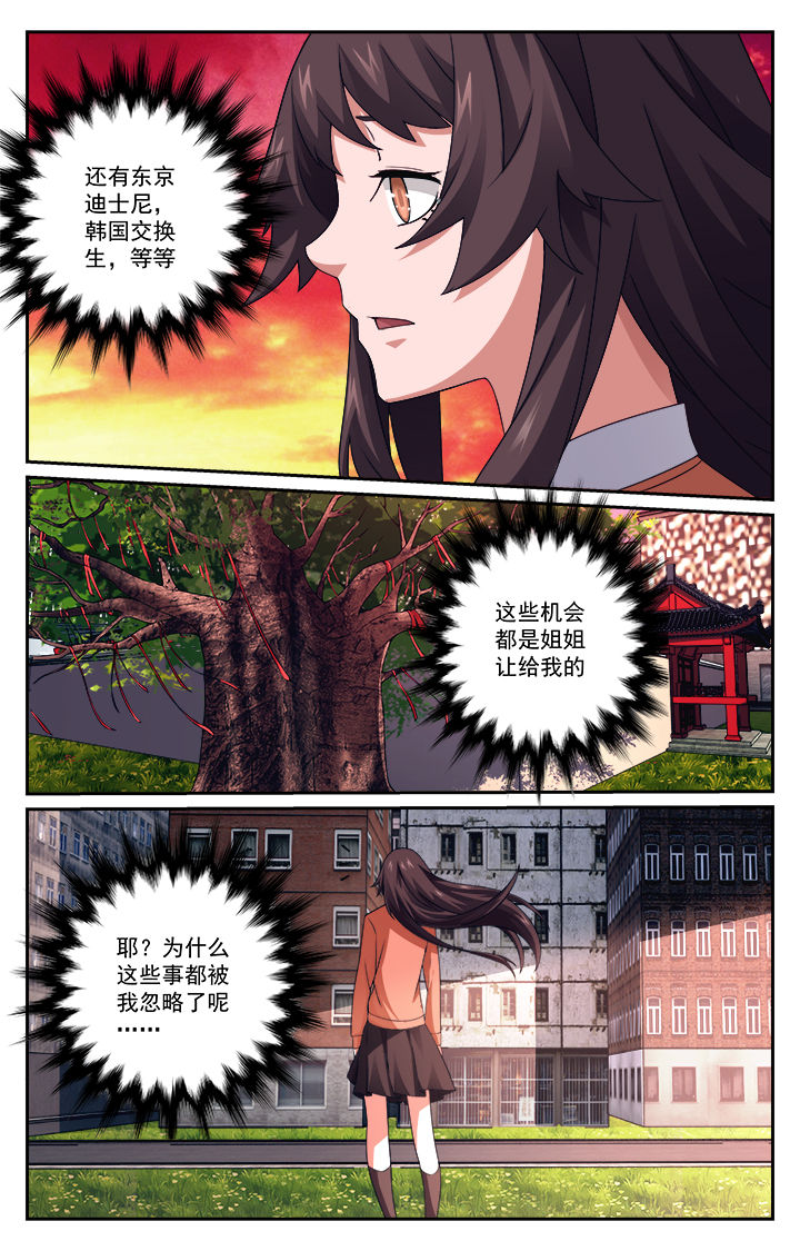 第5章：6
