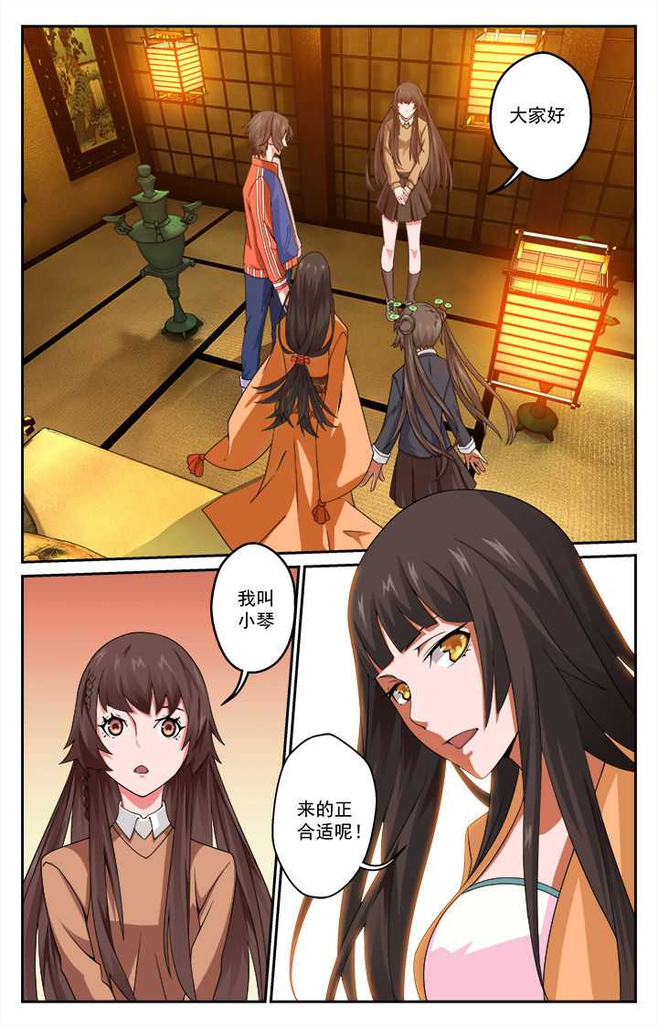 第4章：7