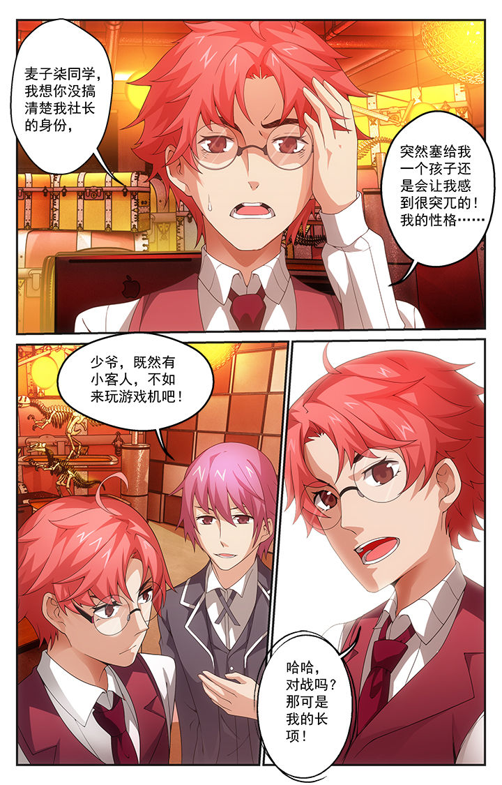 第15章：触发4