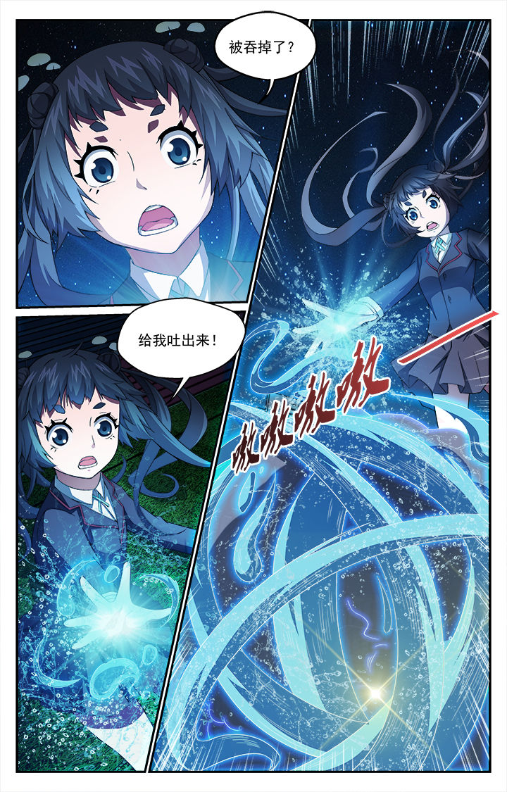第47章：危机8
