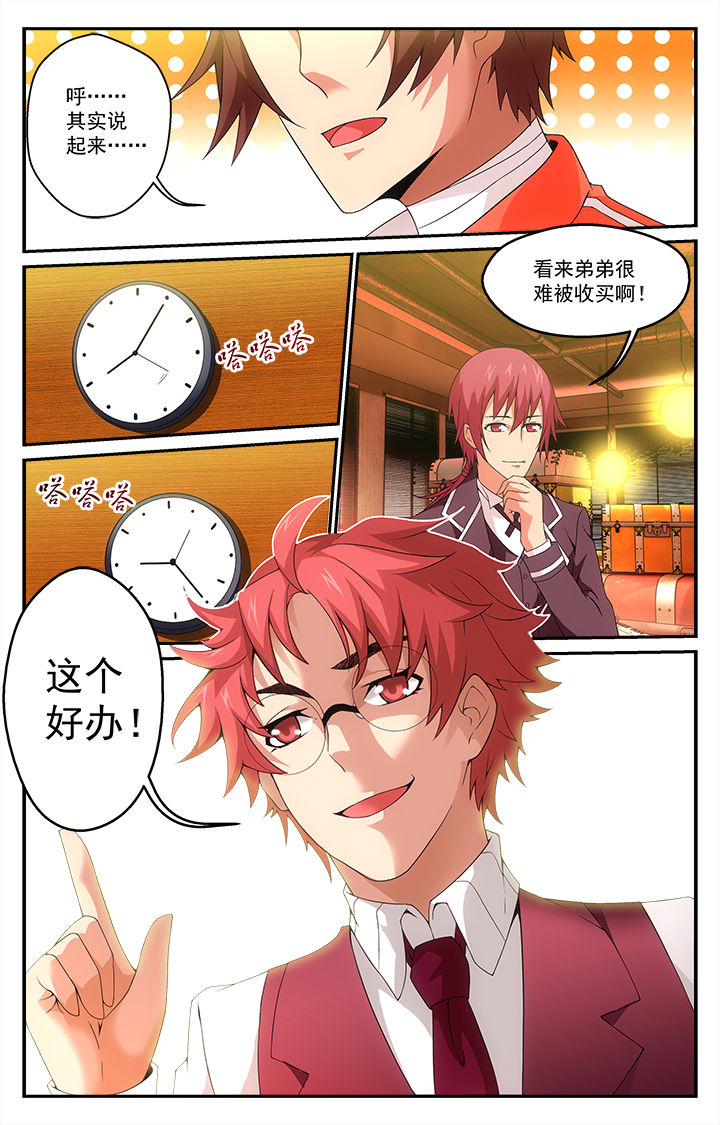 第9章：10