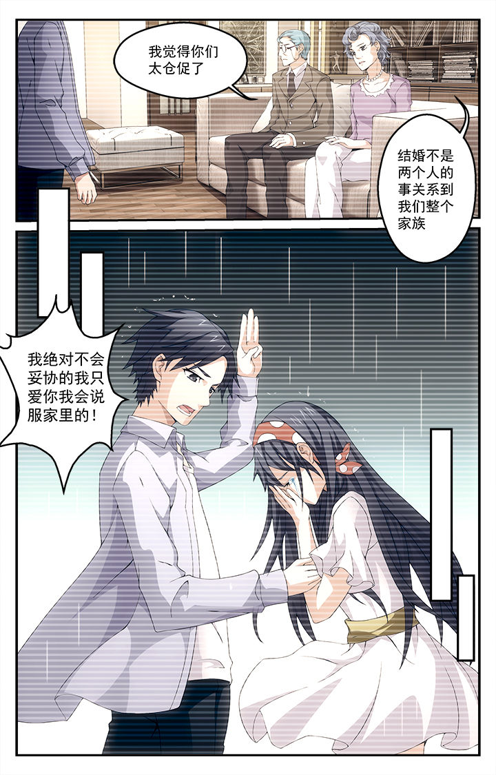 第18章：命运9