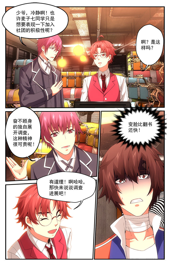 第9章：9