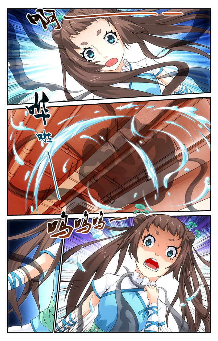 第17章：秘术6