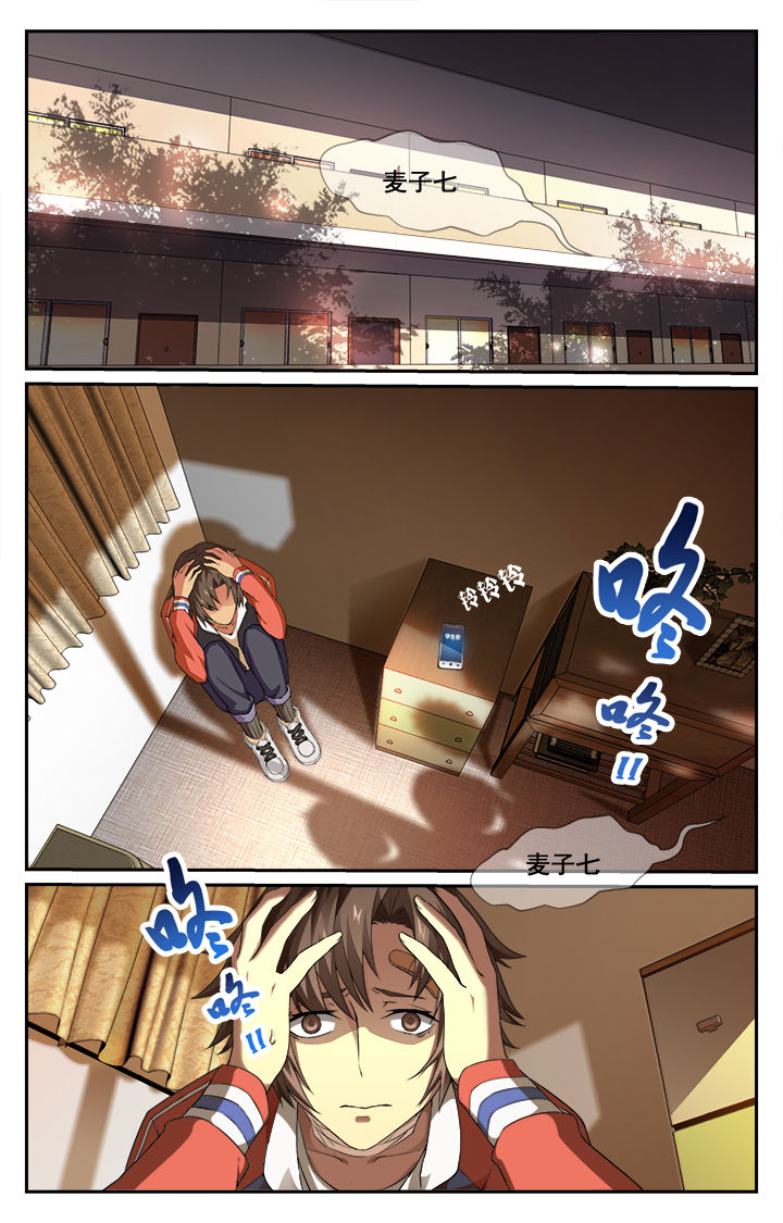第1章：17