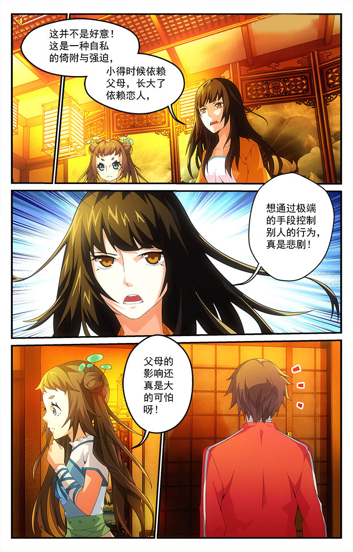 第15章：触发0