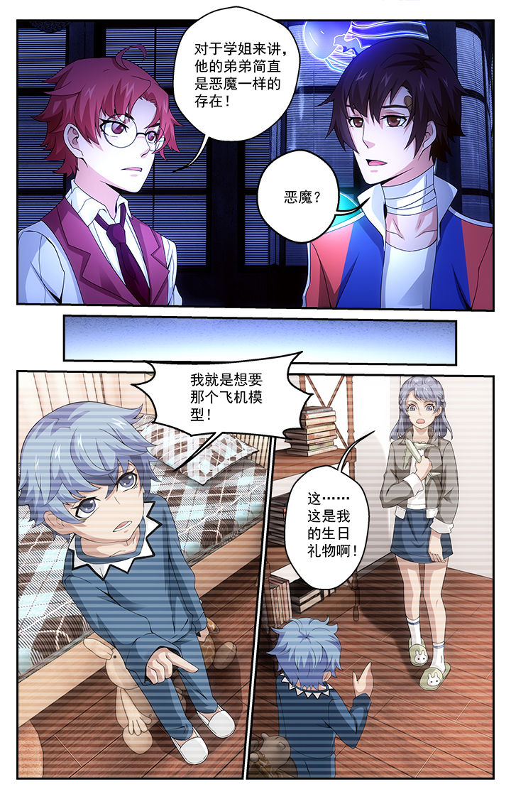 第8章：5