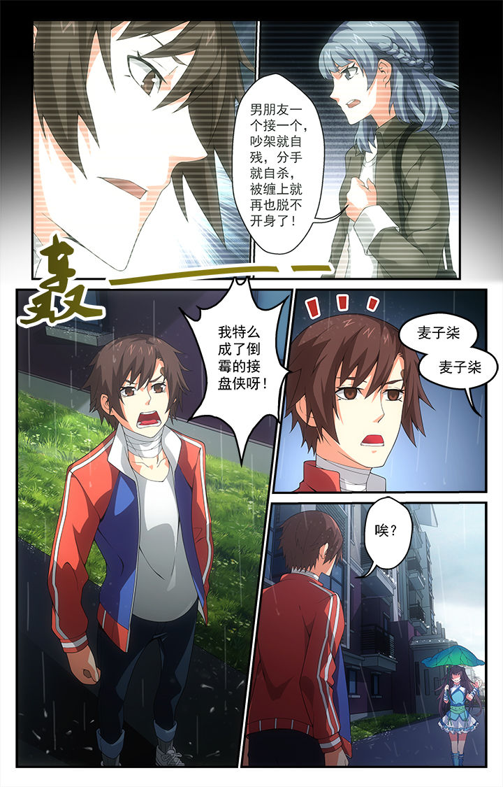 第14章：2
