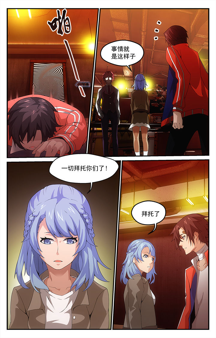 第11章：8