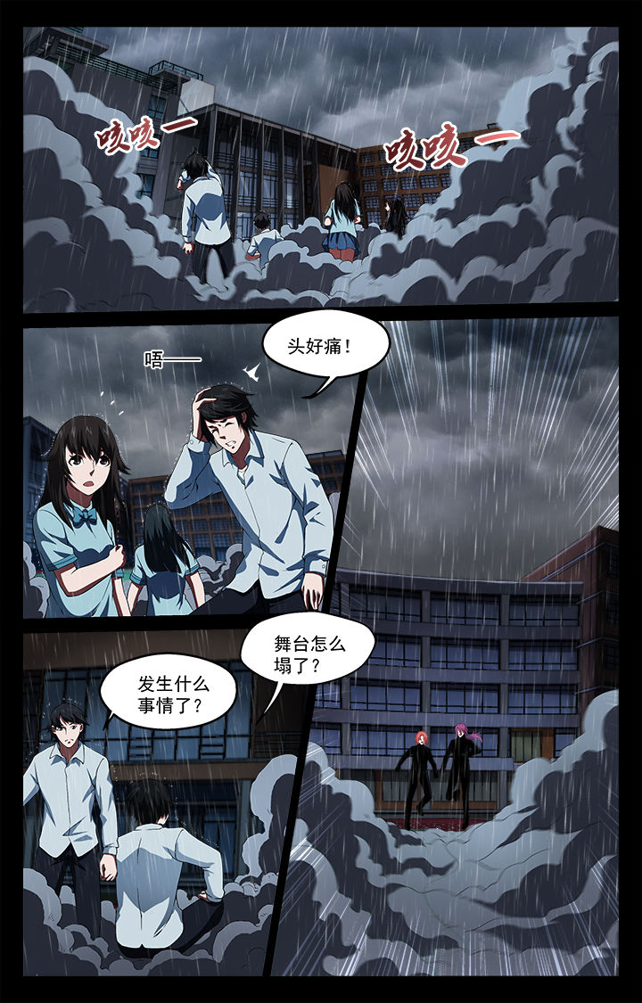 第50章：起点和终点1