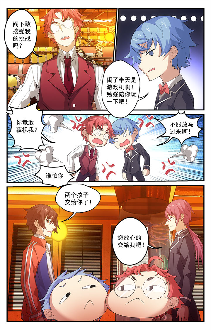 第15章：触发5