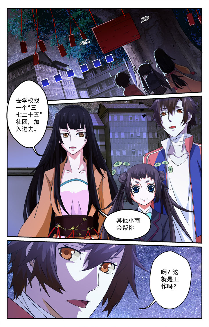 第6章：8