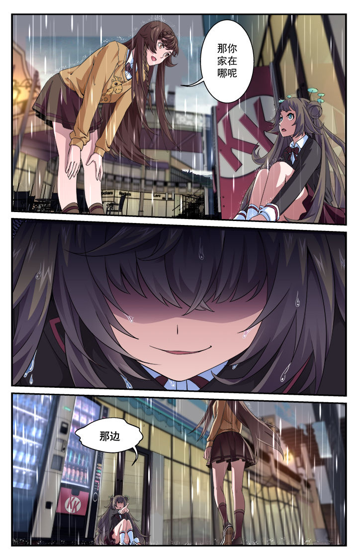 第4章：5