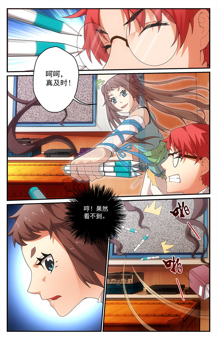 第17章：秘术1