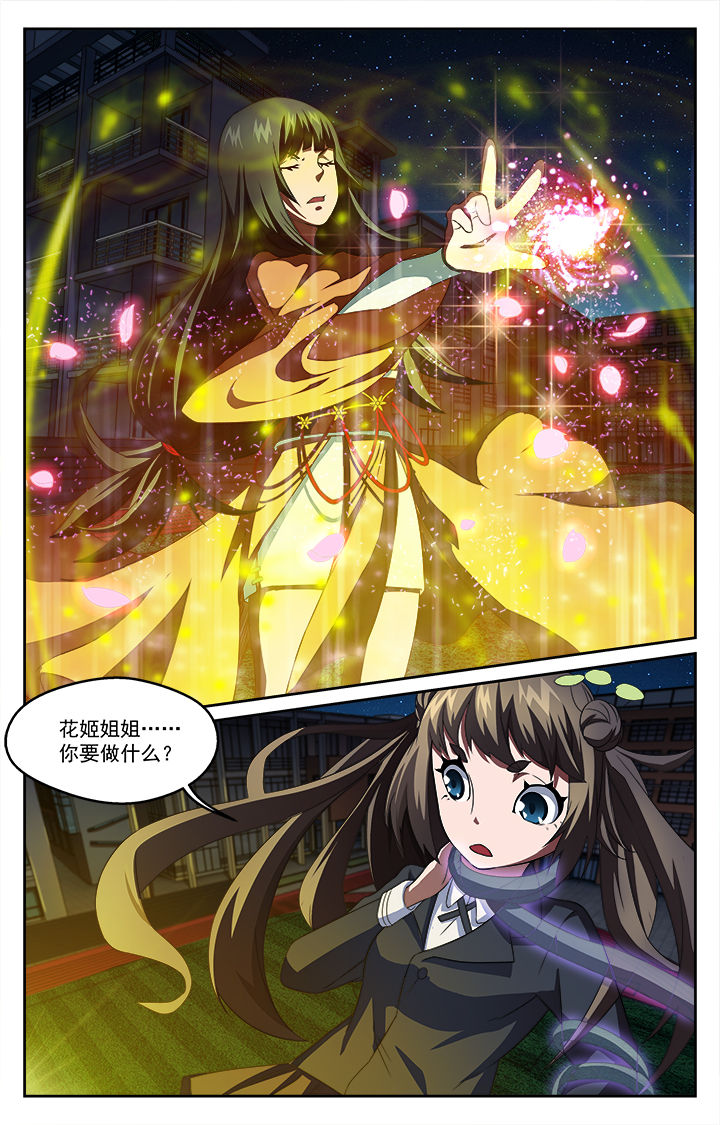 第48章：6