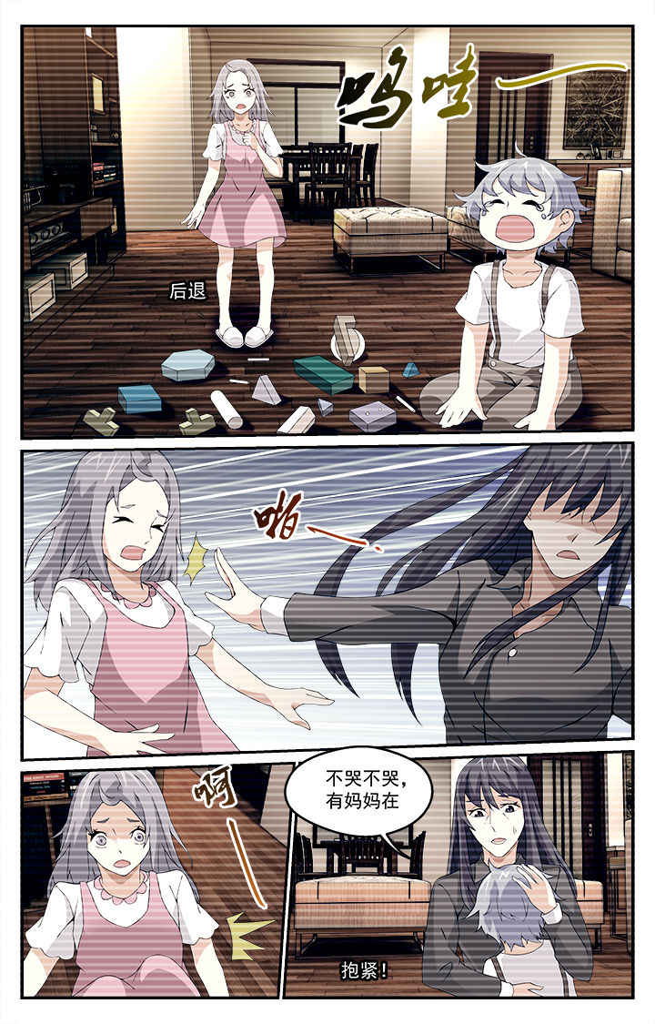 第21章：1