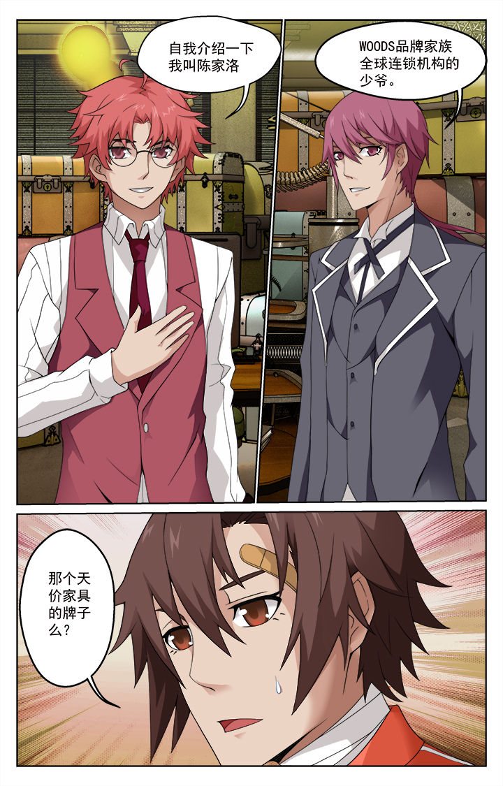 第7章：9