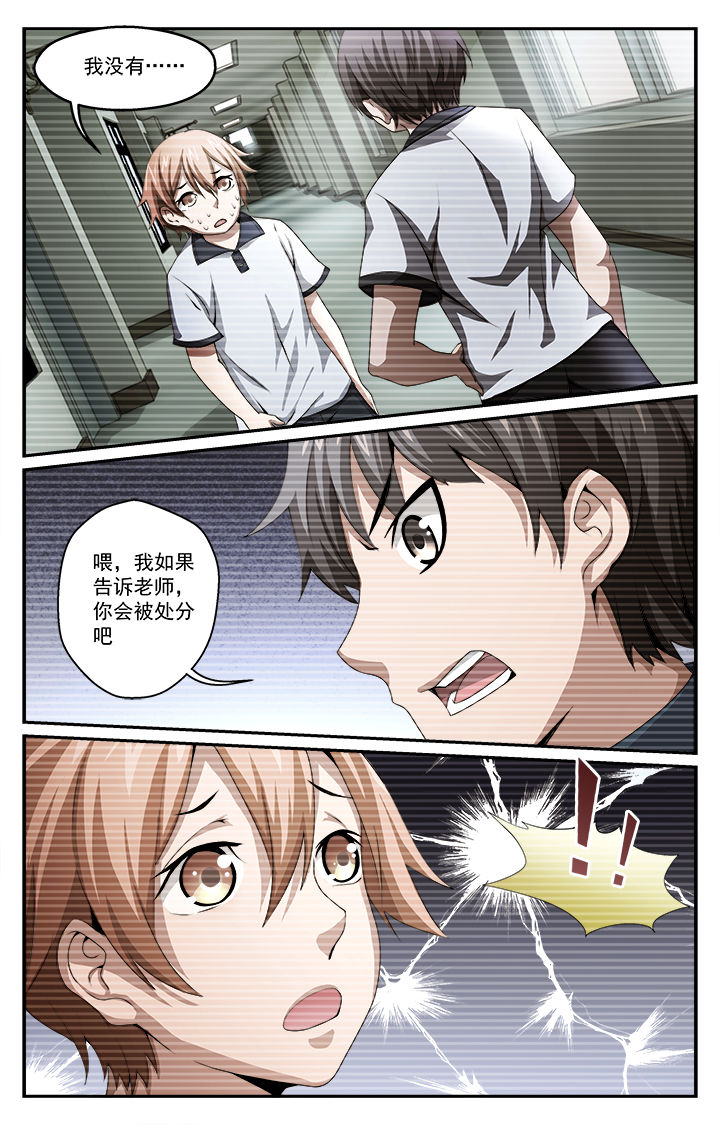 第36章：迷茫7