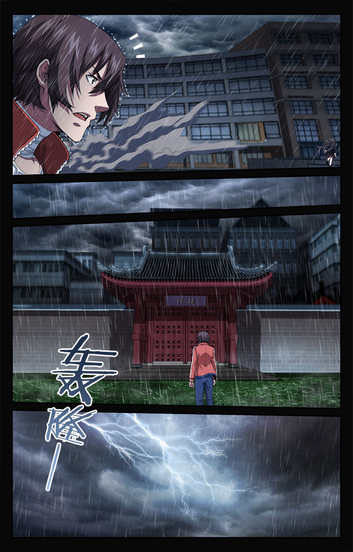第50章：起点和终点5