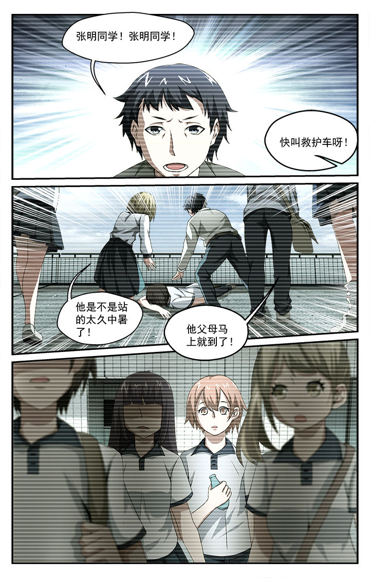 第36章：迷茫1