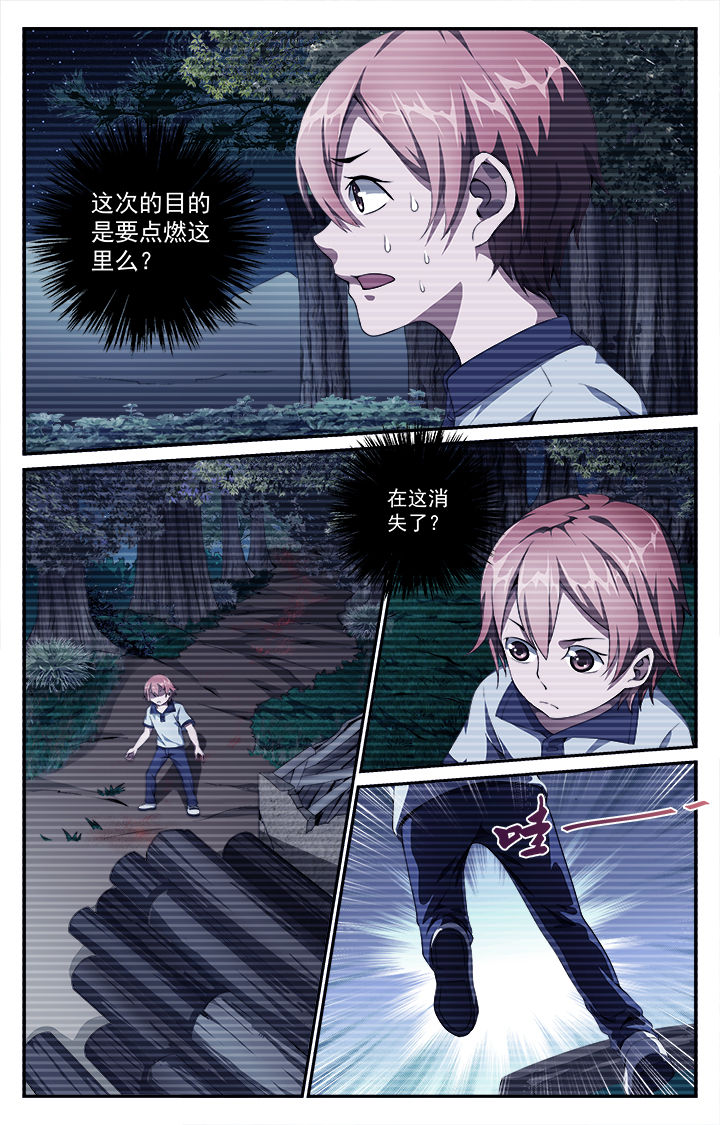 第39章：追踪6
