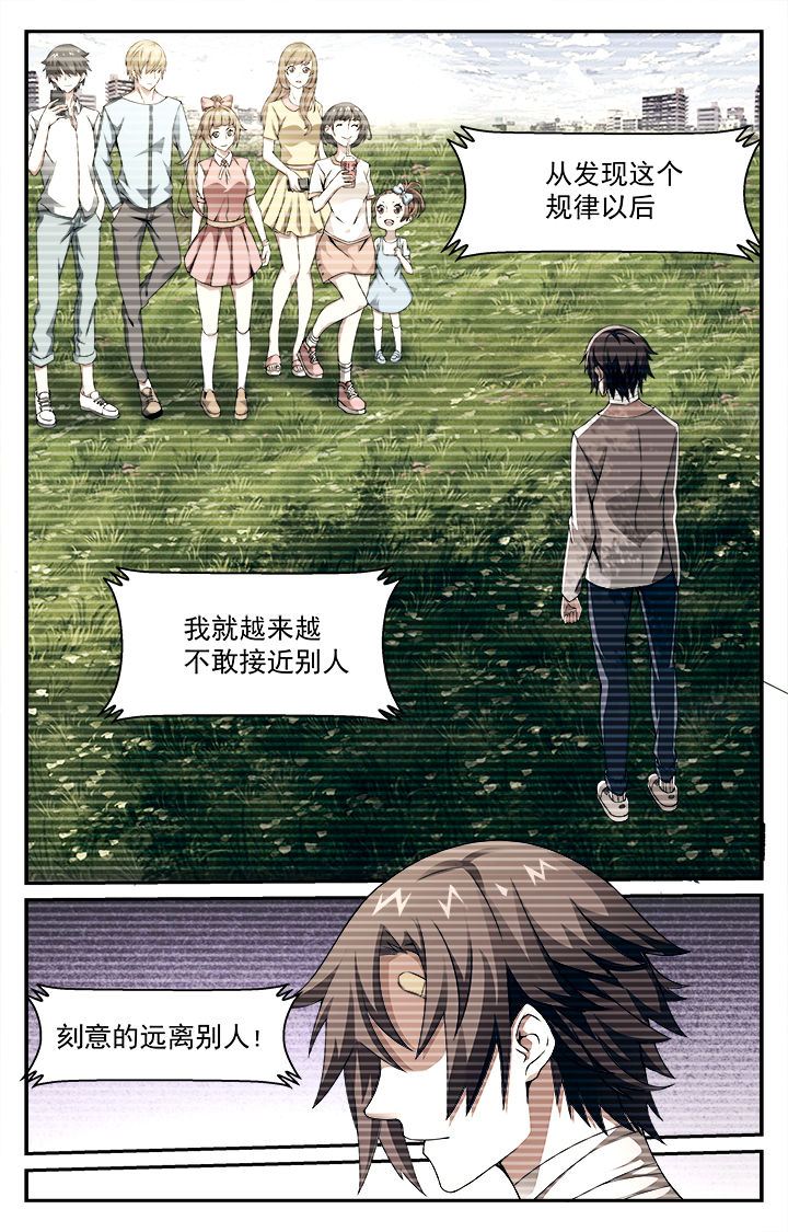 第3章：3