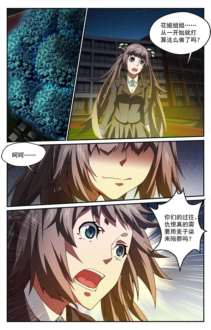 第48章：10