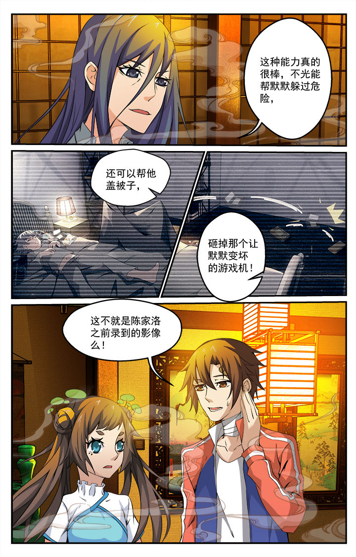 第21章：10