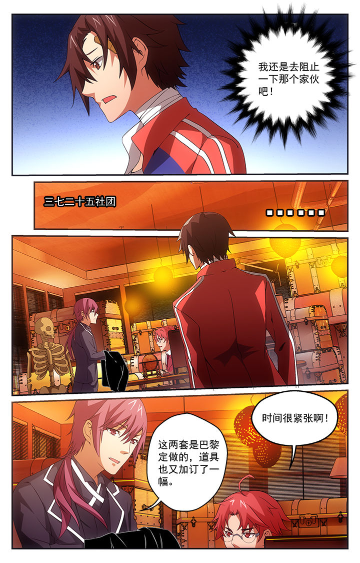 第23章：3