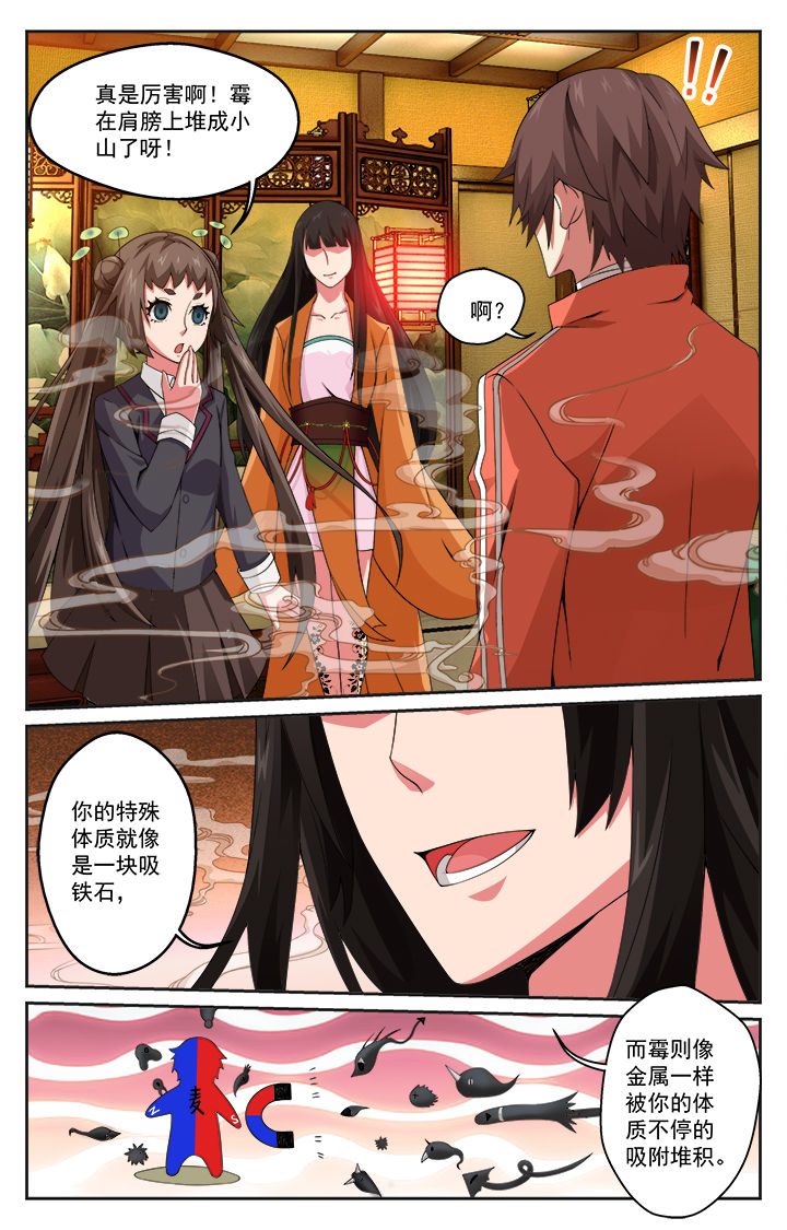 第6章：1