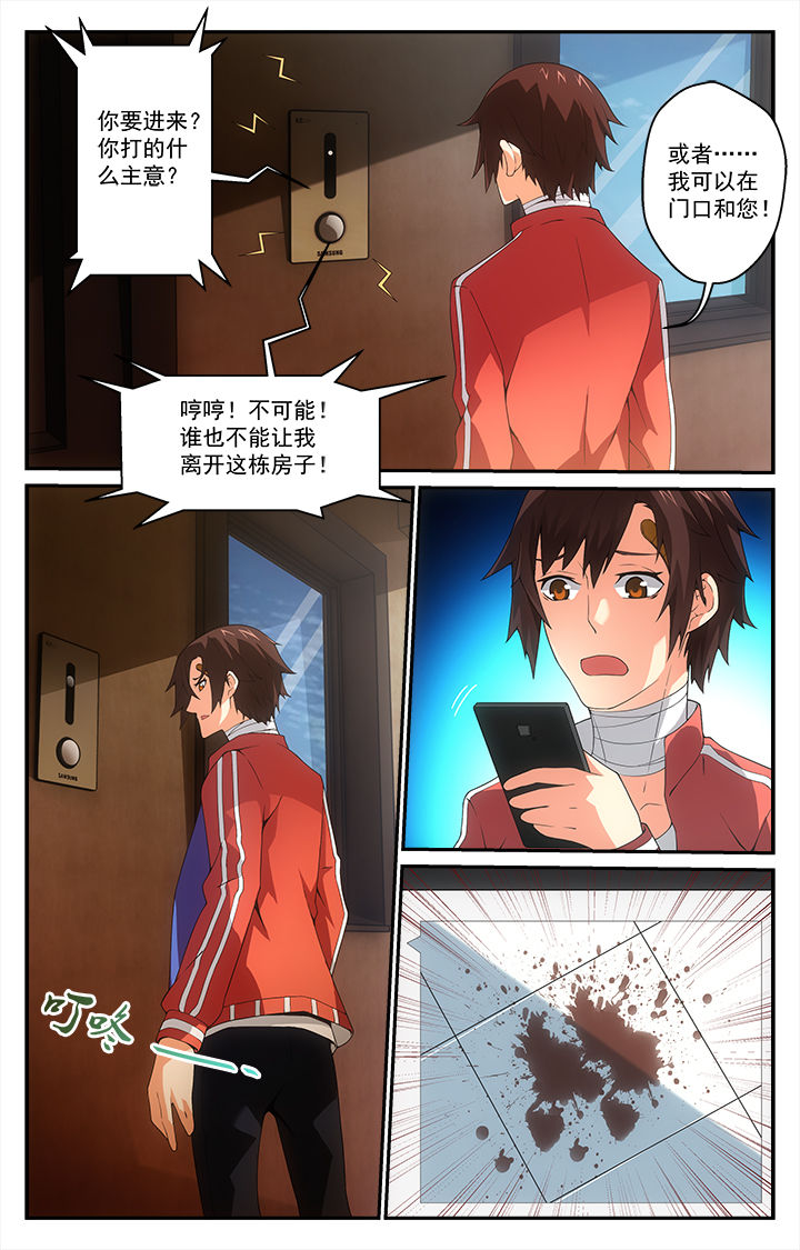 第13章：10