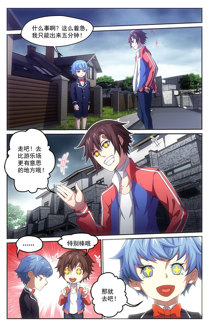 第15章：触发2