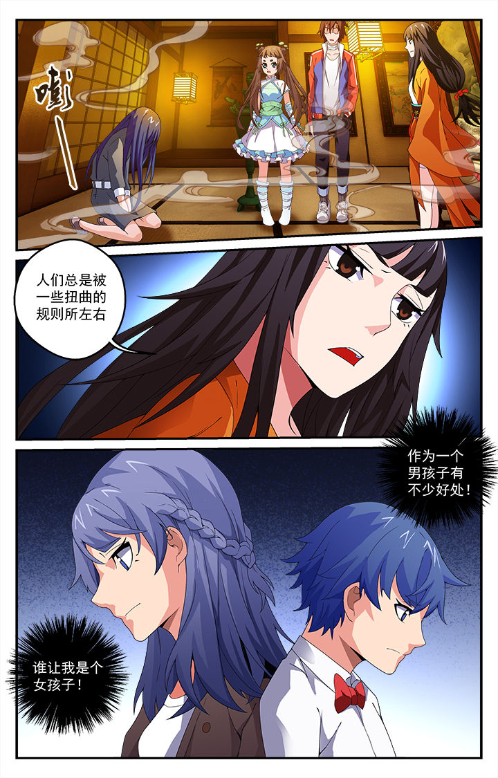 第22章：4